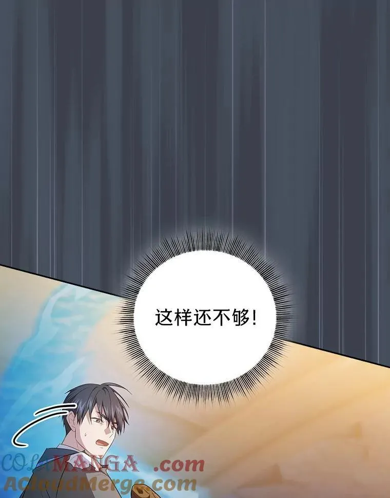 83.正当防卫！64