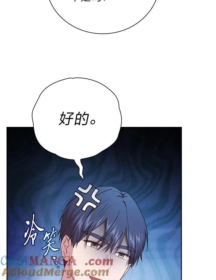 82.“谋杀”12