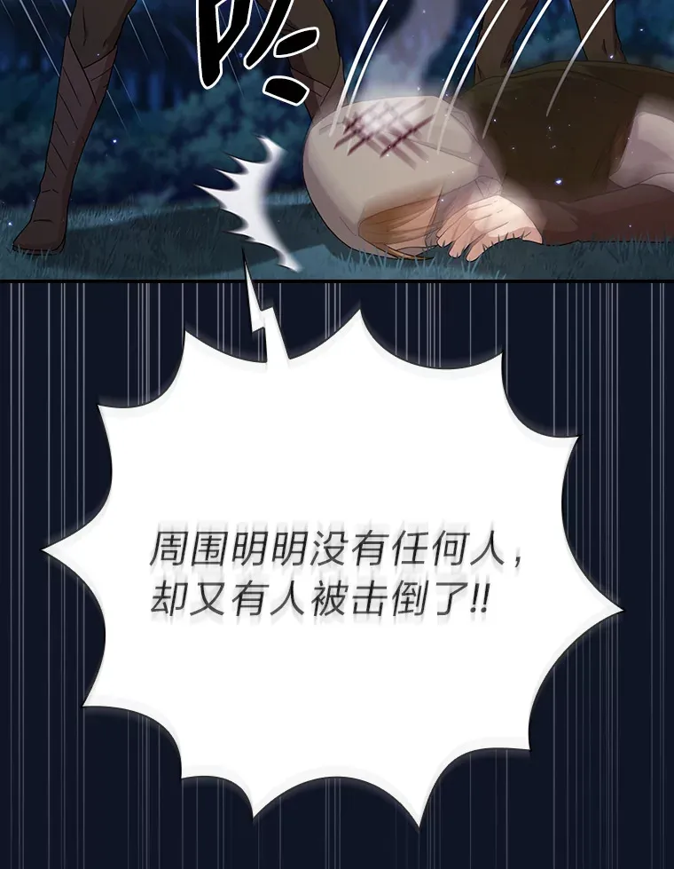 43.破除陷阱88