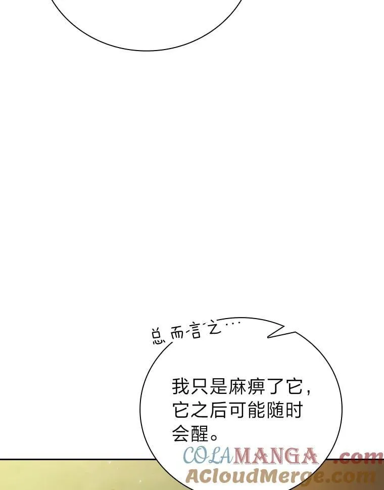 92.给单纯教授下套20