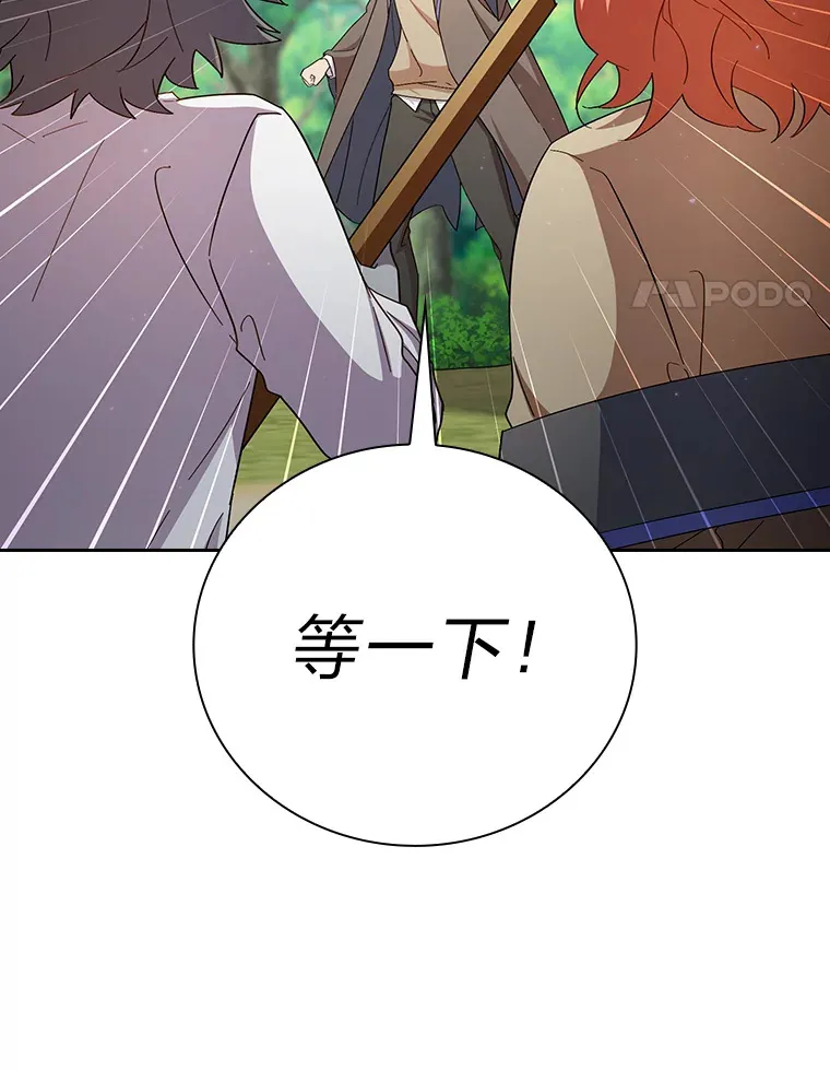 61.谁家好人送骨头啊41