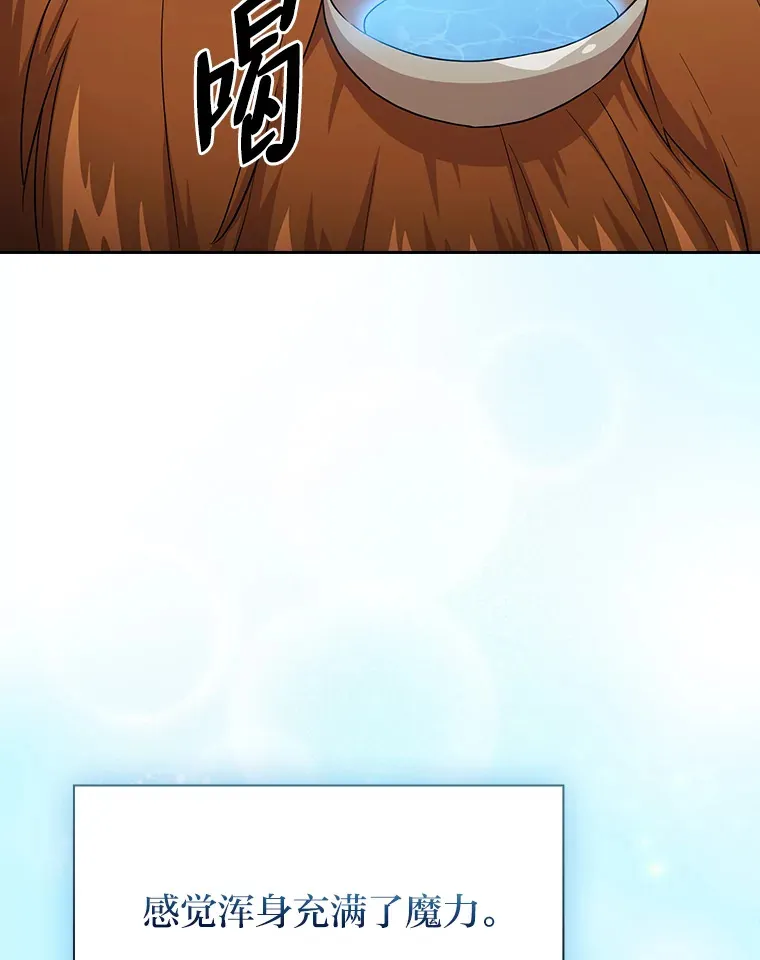 51.山人自有妙计9