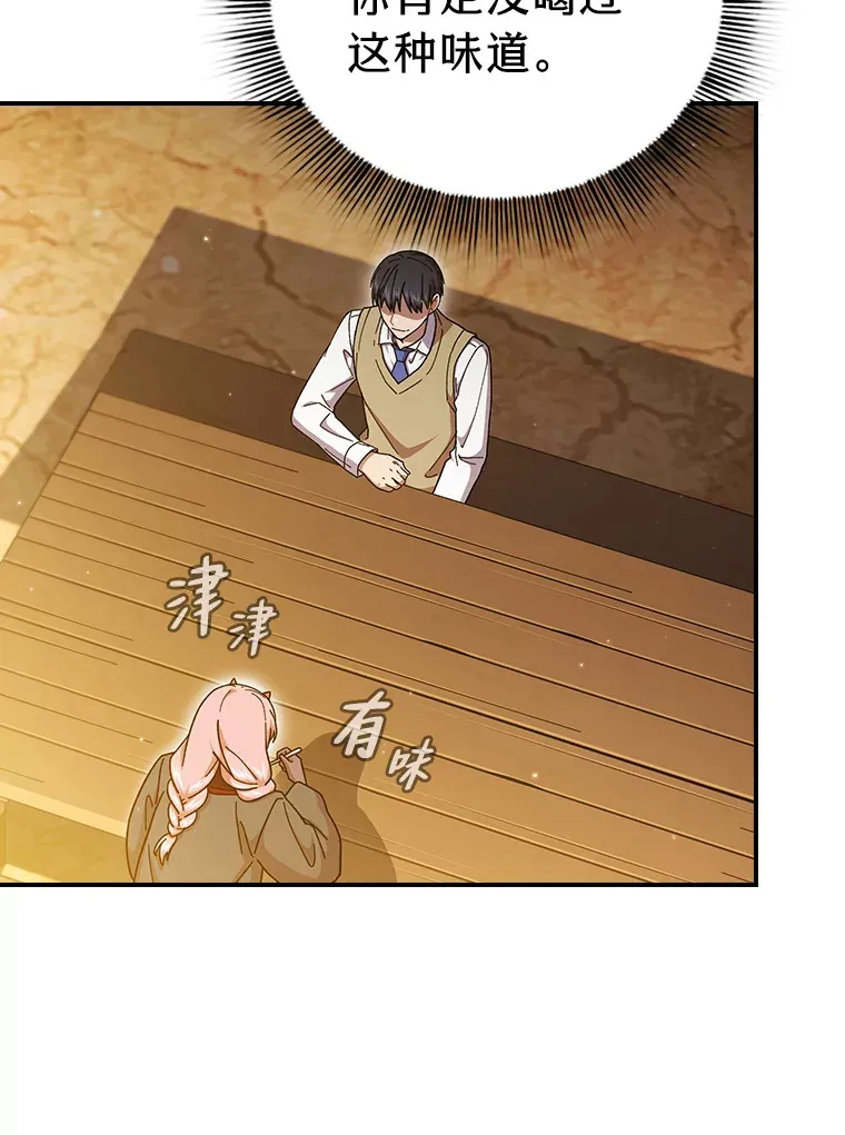39.“茶非茶”66