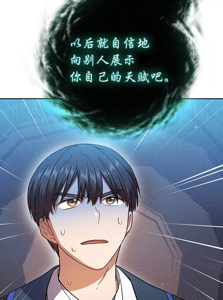 30.伟大的教团100