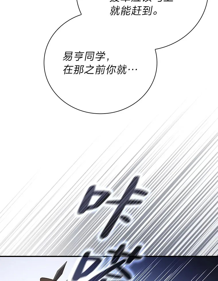 43.破除陷阱24