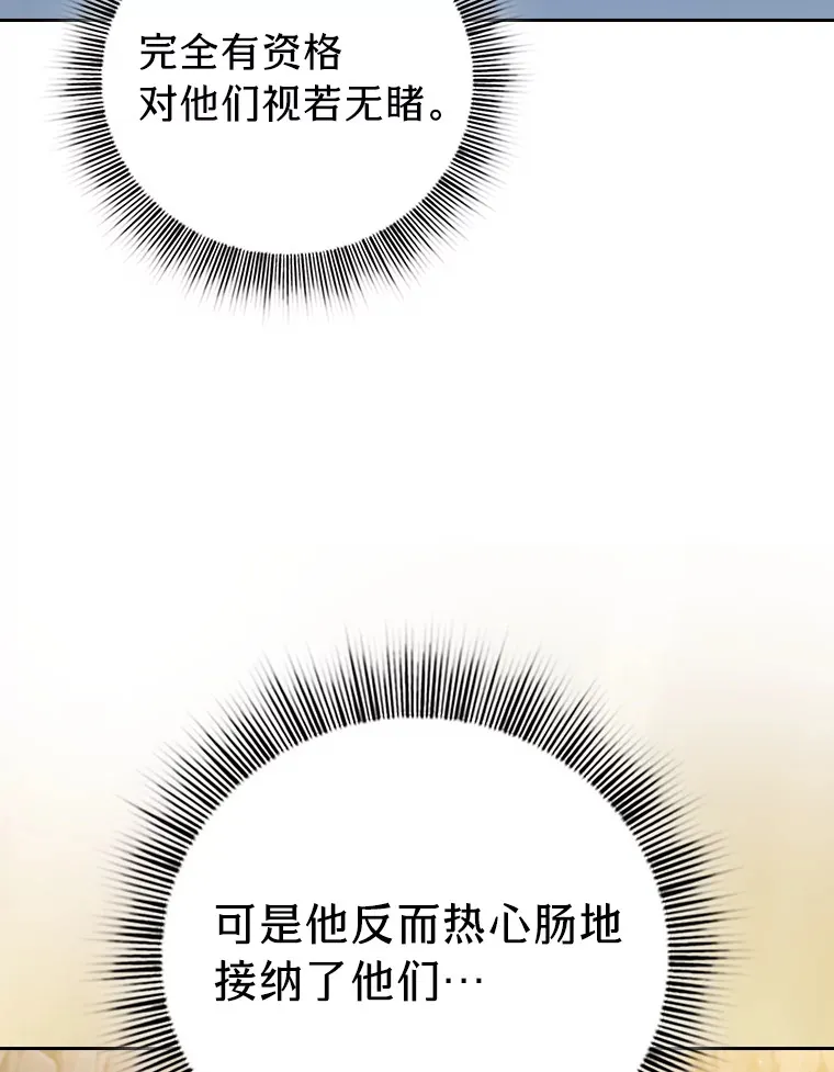 28.背刺18