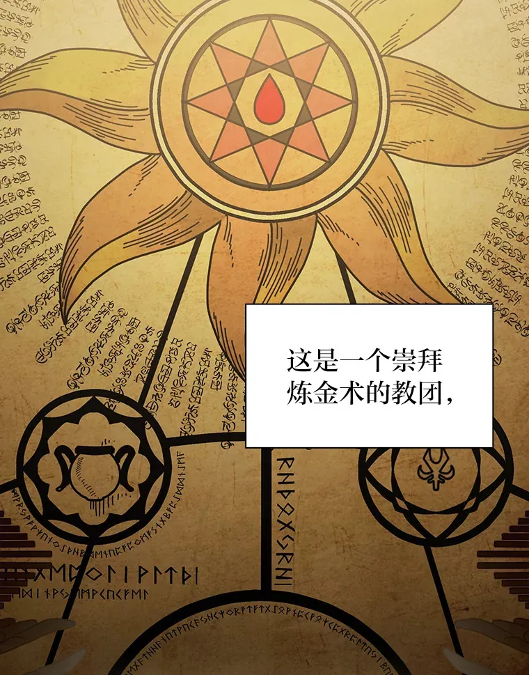 51.山人自有妙计29