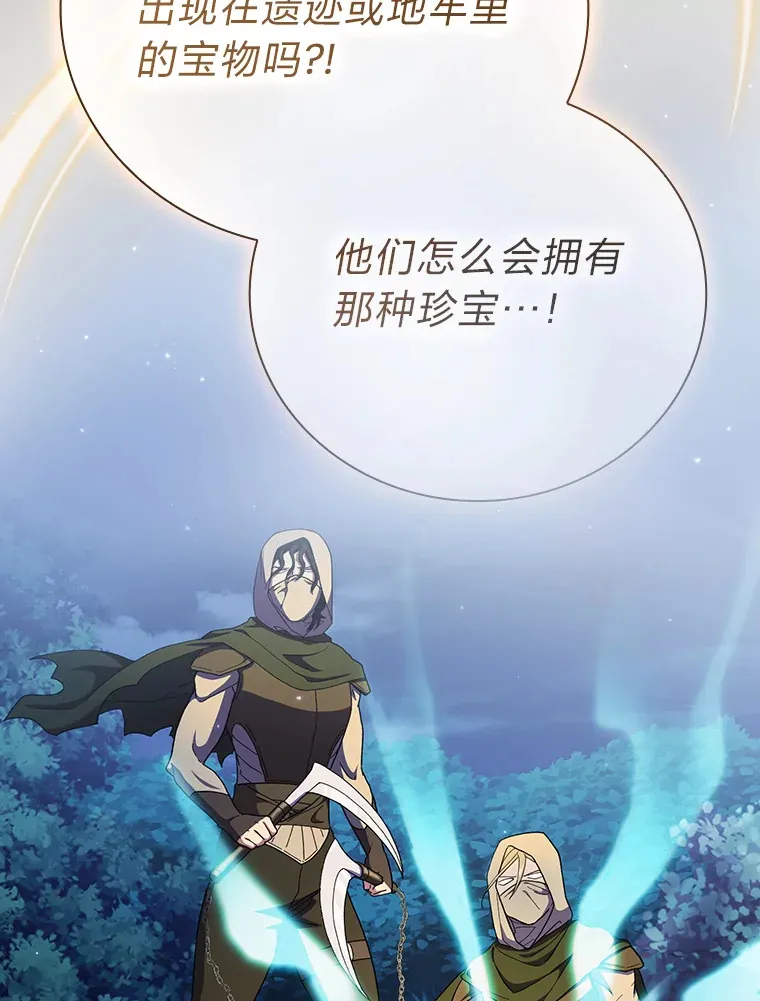 42.缘分妙不可言119