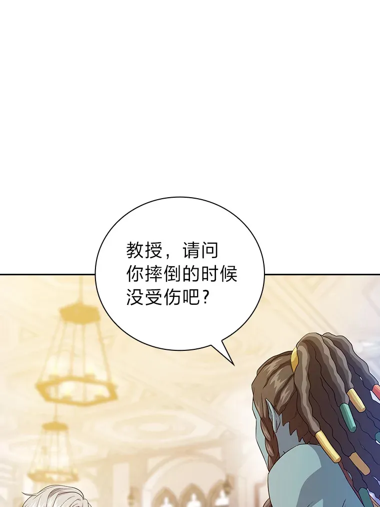 55.“假戏真唱”114