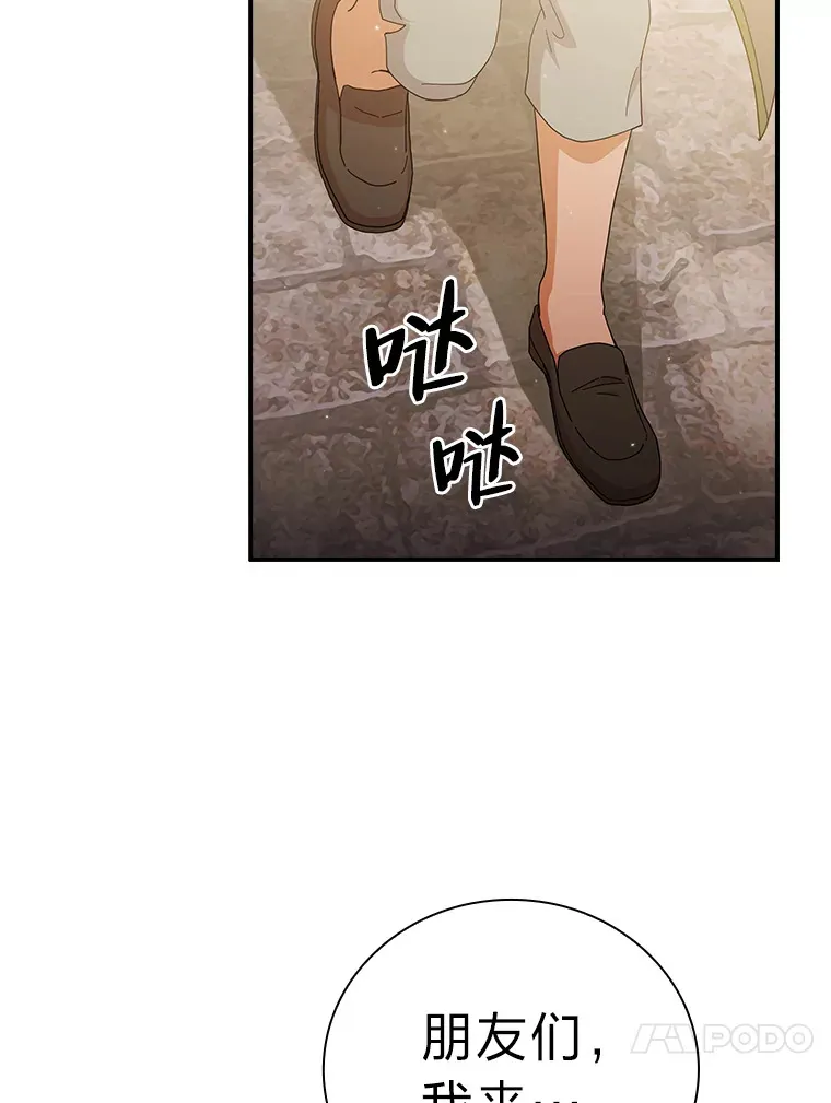49.荒谬的设想22