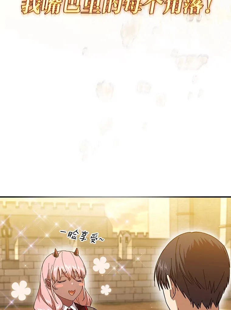 39.“茶非茶”52
