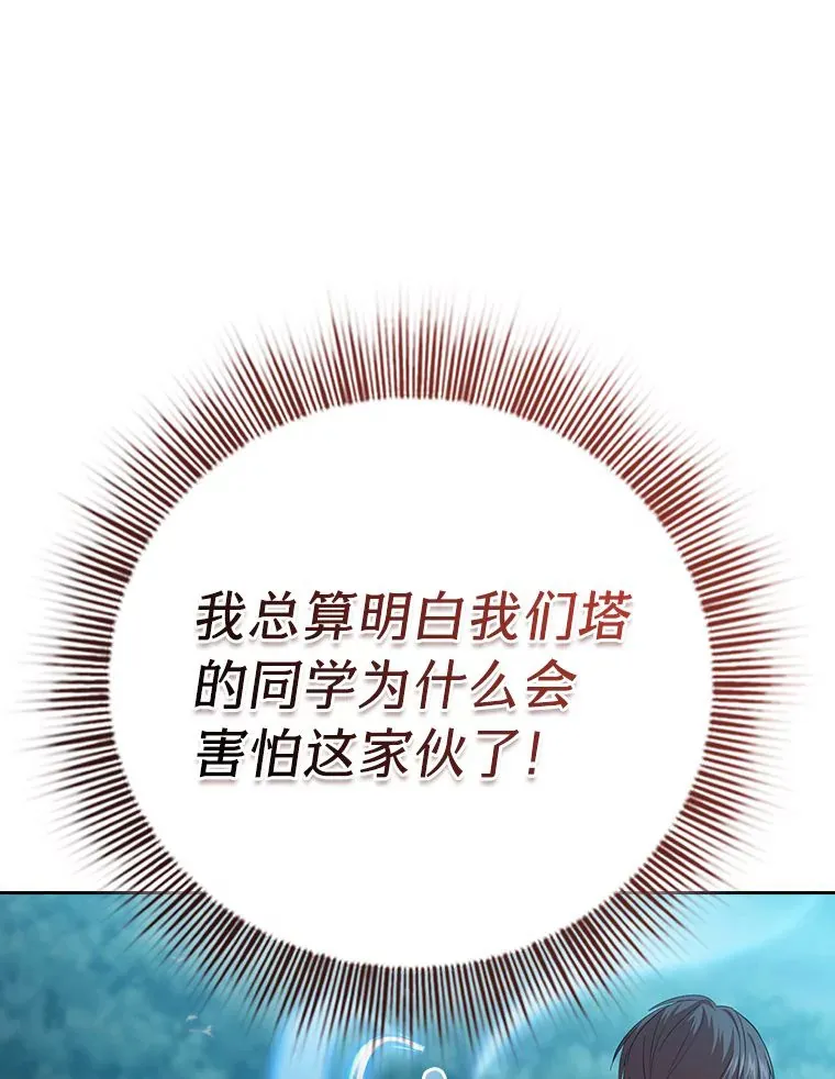 66.互帮互助90