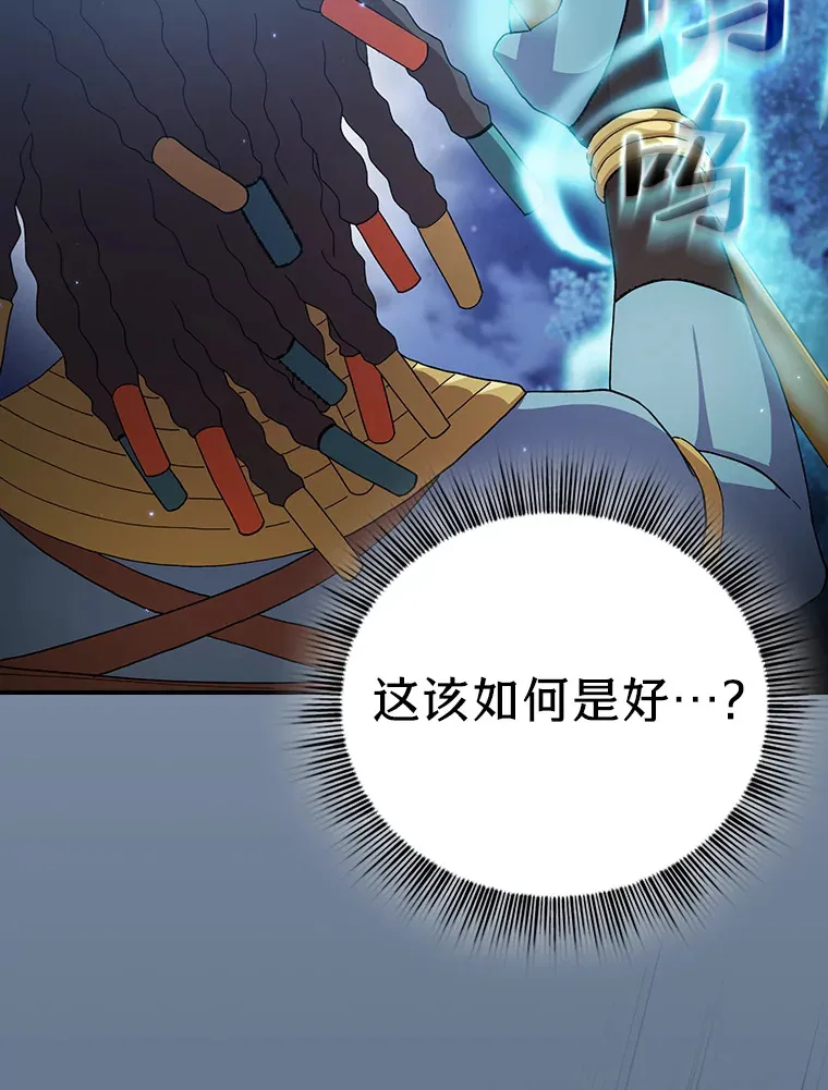 42.缘分妙不可言122