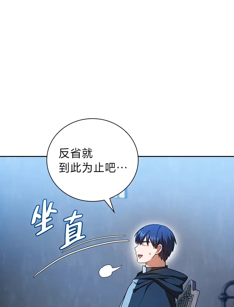 47.好心的校长32