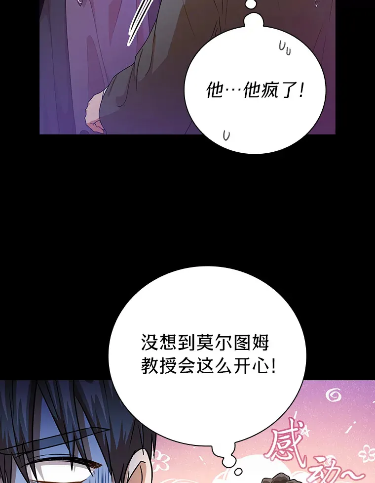 55.“假戏真唱”44