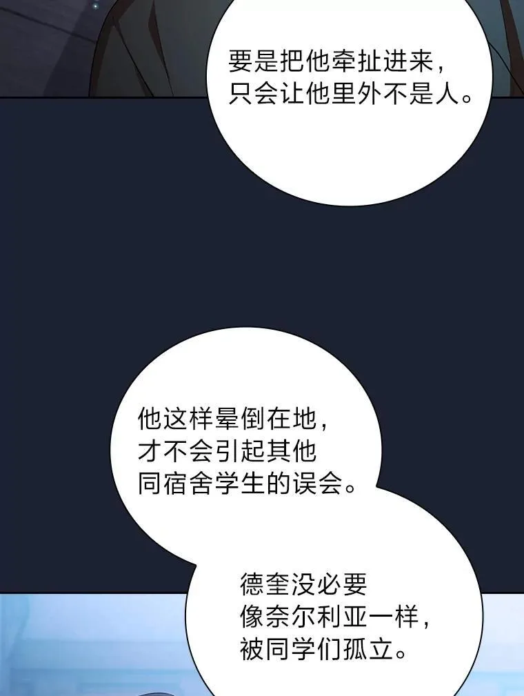 75.夜闯白虎塔101