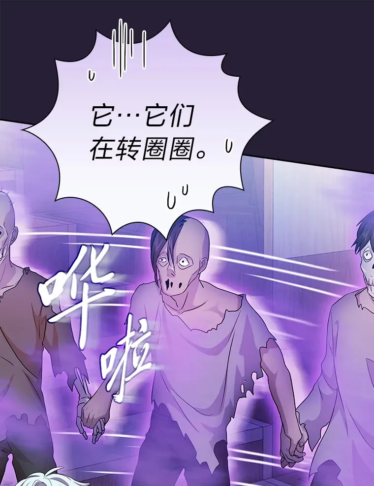 54.教授的小彩蛋87