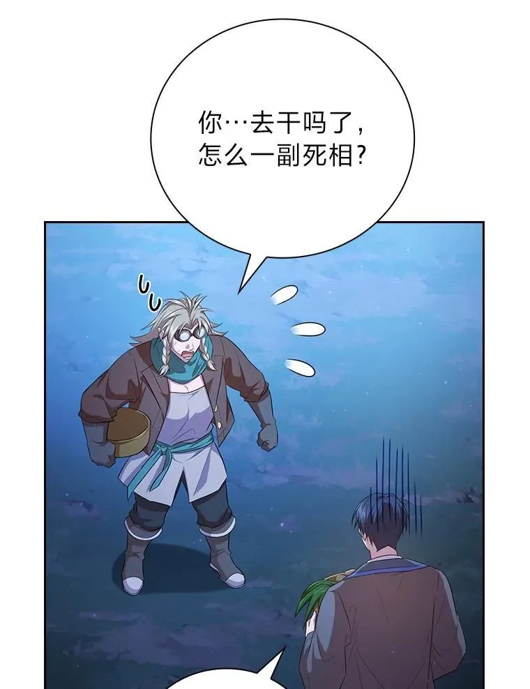 84.召唤魔法教授15