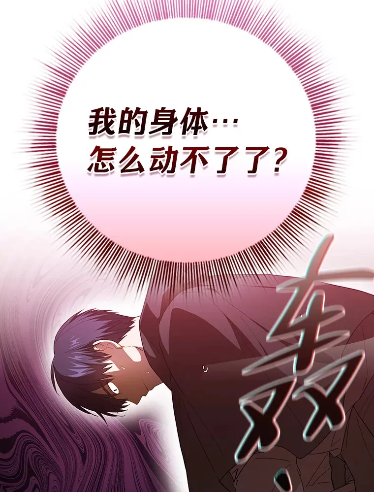 45.校长的青睐20