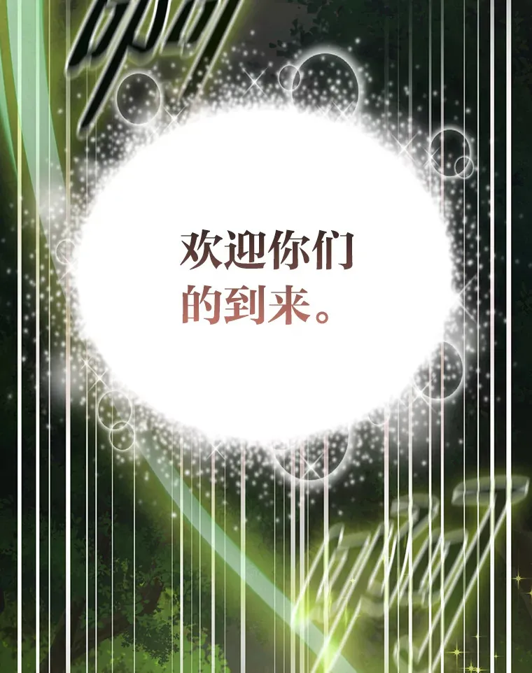 29.树精灵55