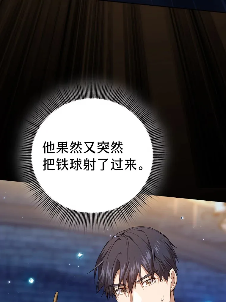 53.新的教授79