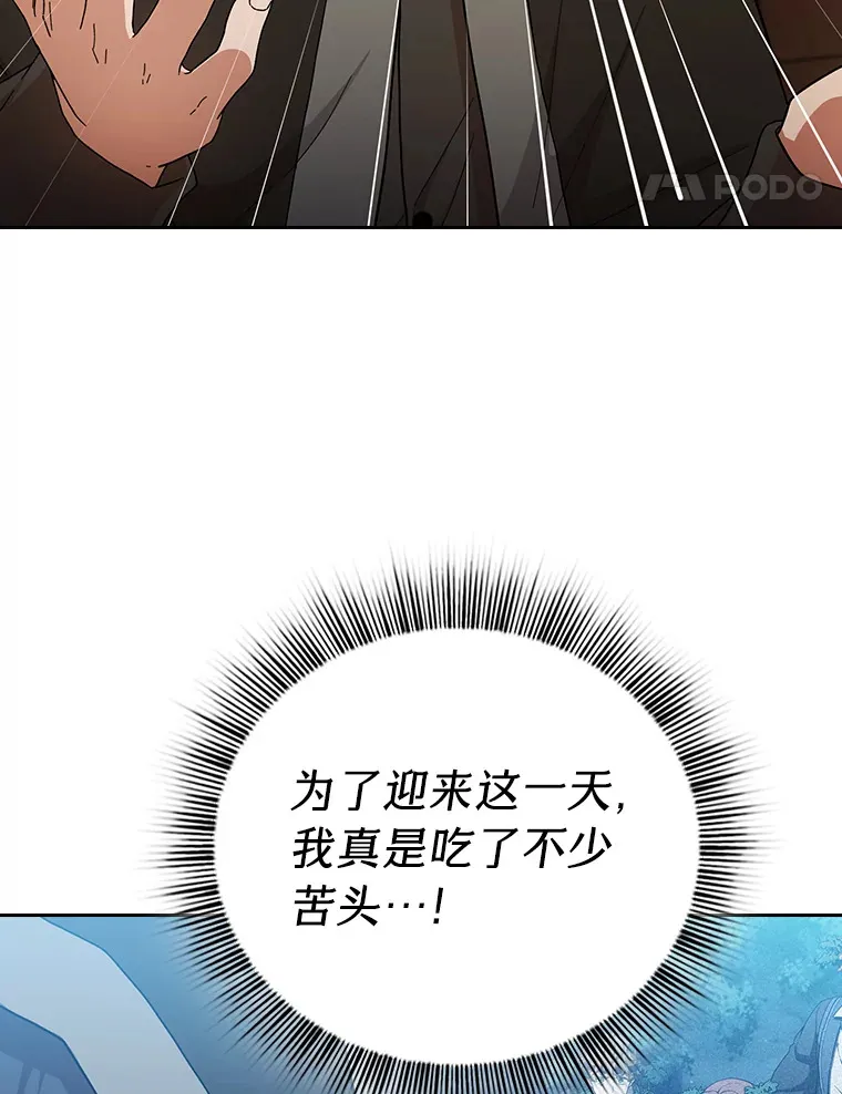 41.钻规则的漏洞94