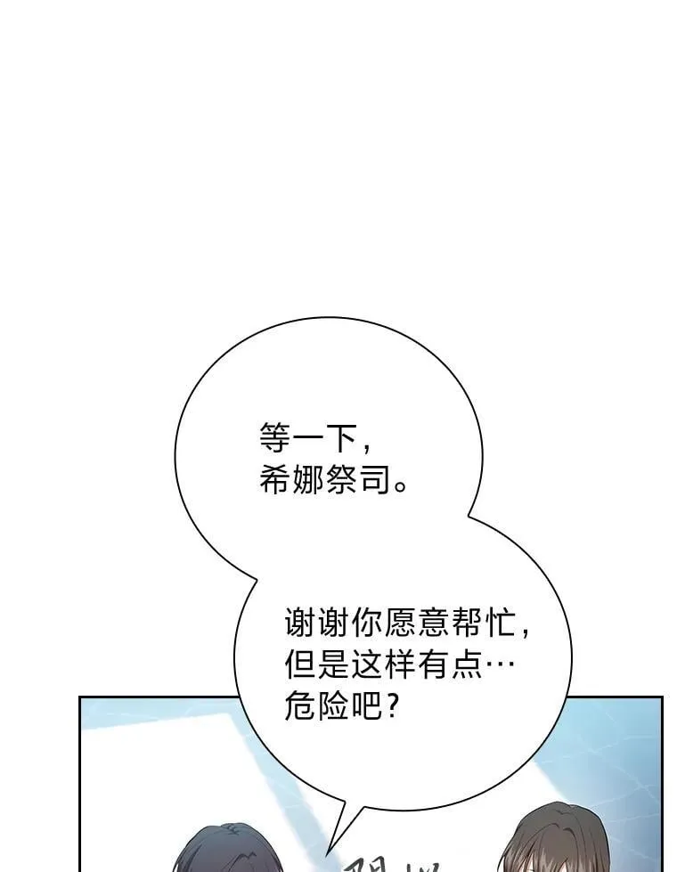82.“谋杀”47