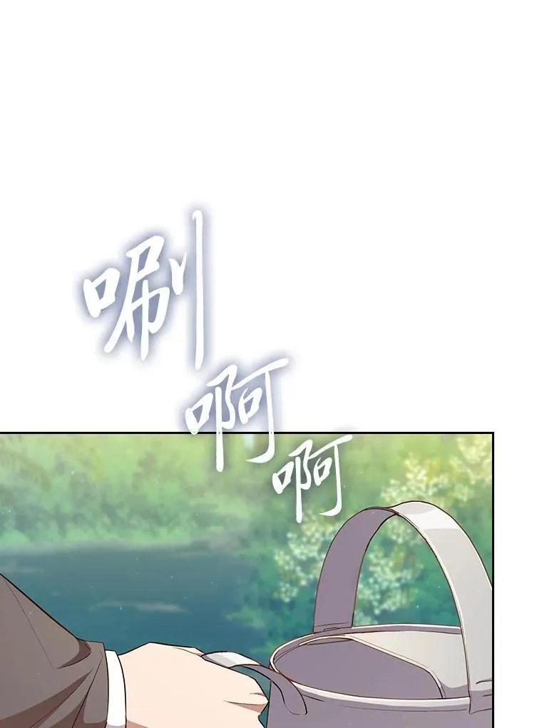 93.柳树教授的奖励37
