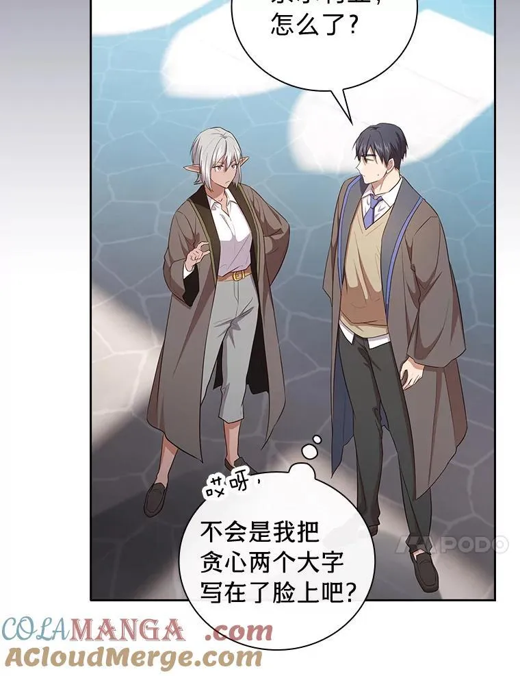 82.“谋杀”56