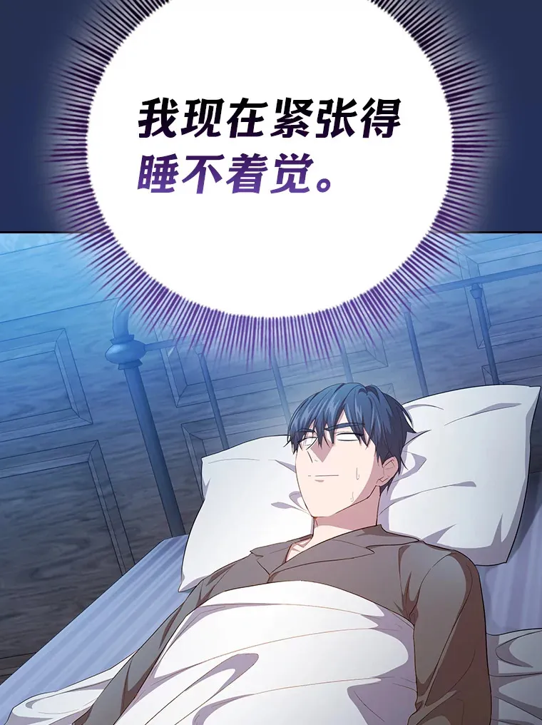 69.梦寐以求的外出52