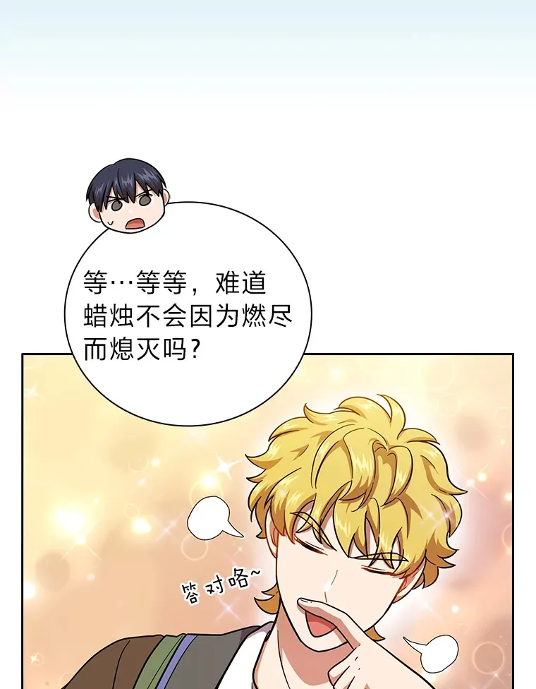 29.树精灵27