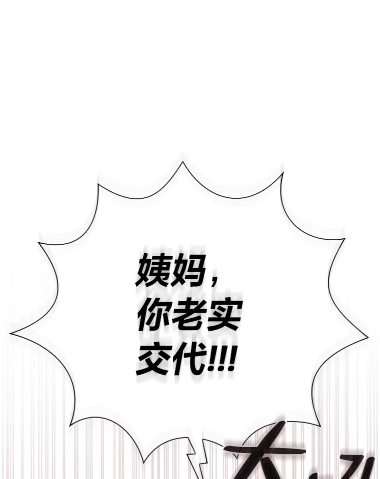 49.荒谬的设想120