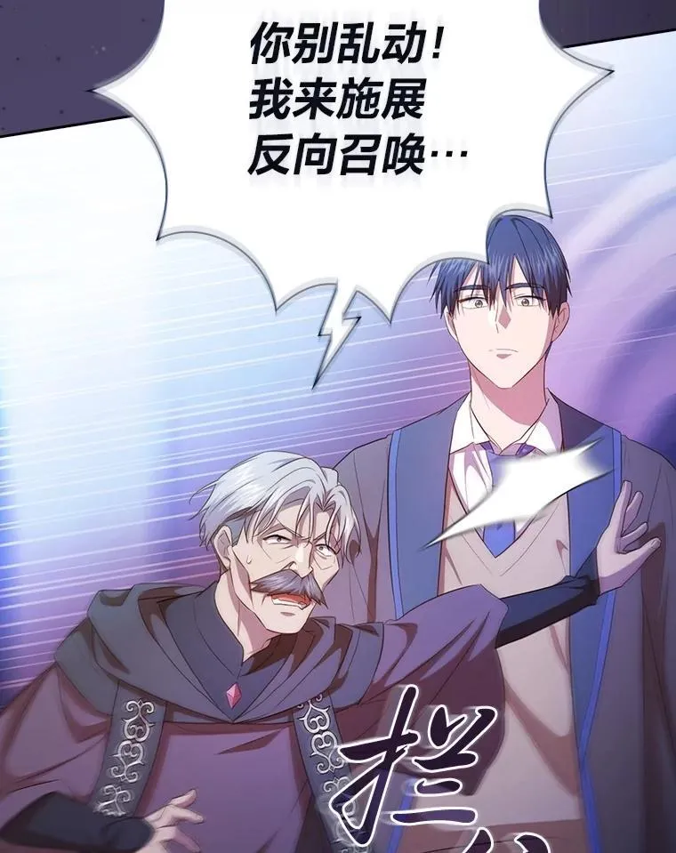 87.和骨头交朋友114