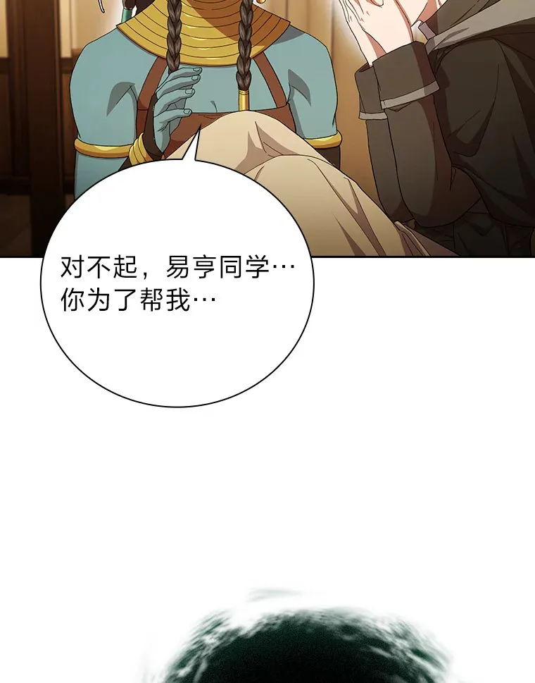 46.奖励与惩罚41