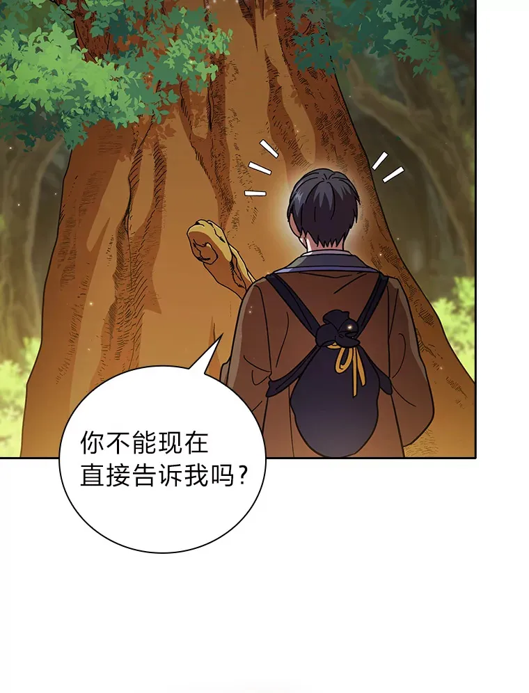 30.伟大的教团19