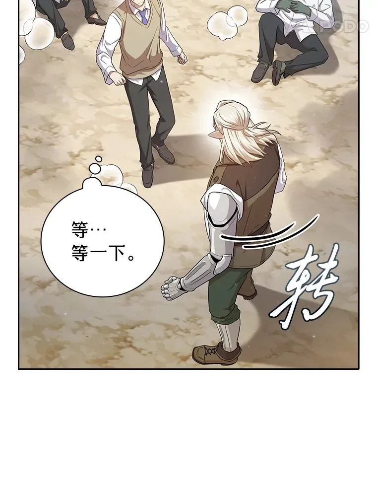 58.又一次被偏爱…103