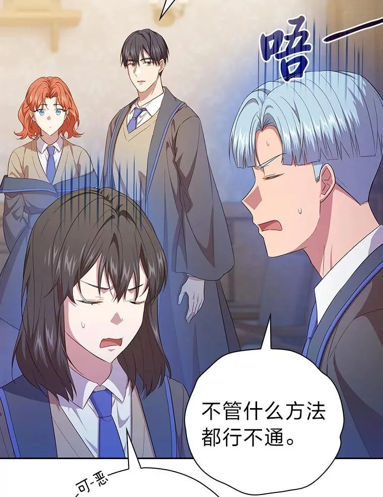 74.最后一项作业21