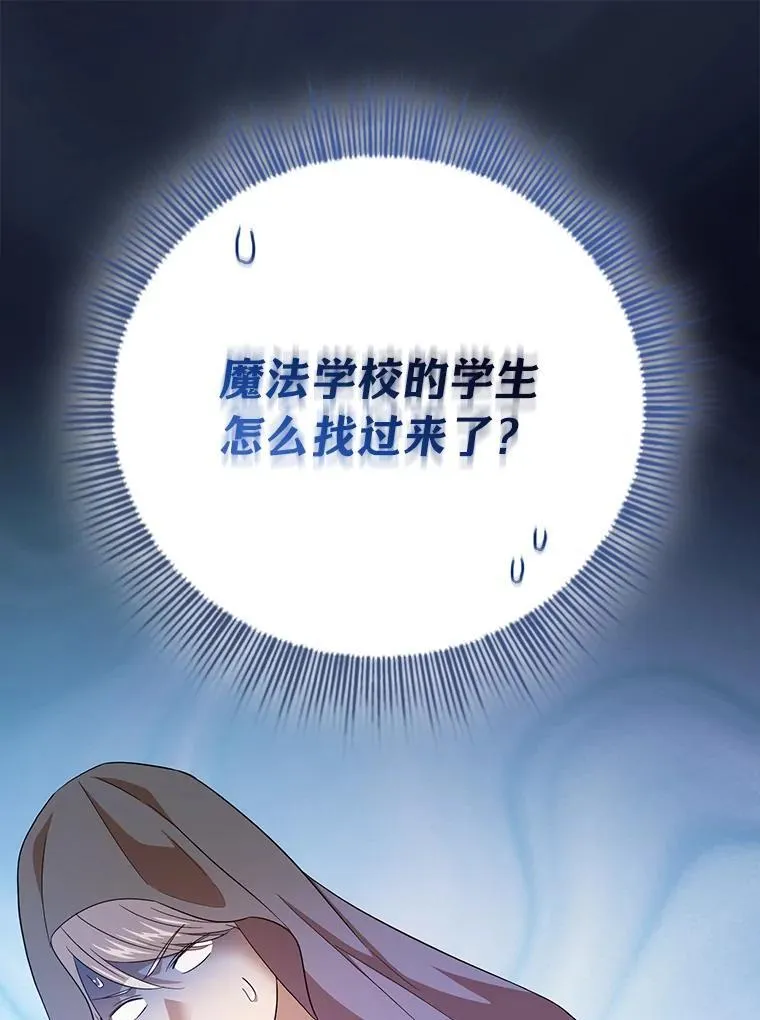 71.权宜之计91