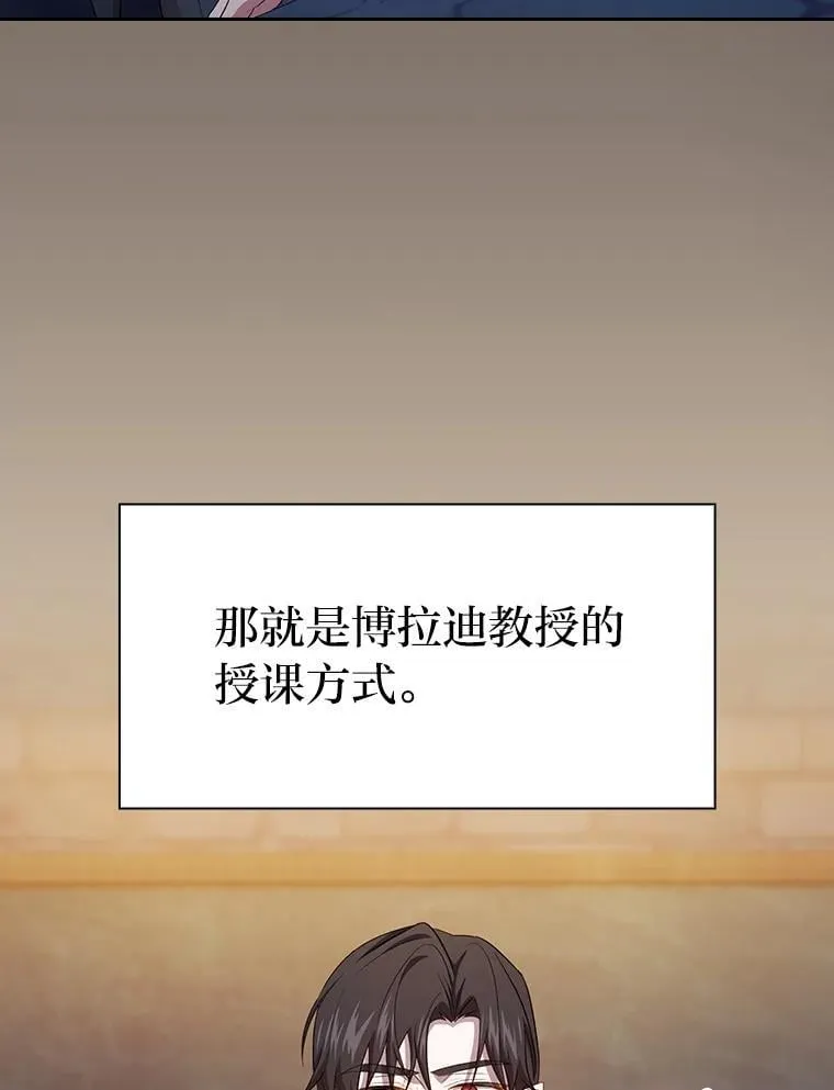 82.“谋杀”70