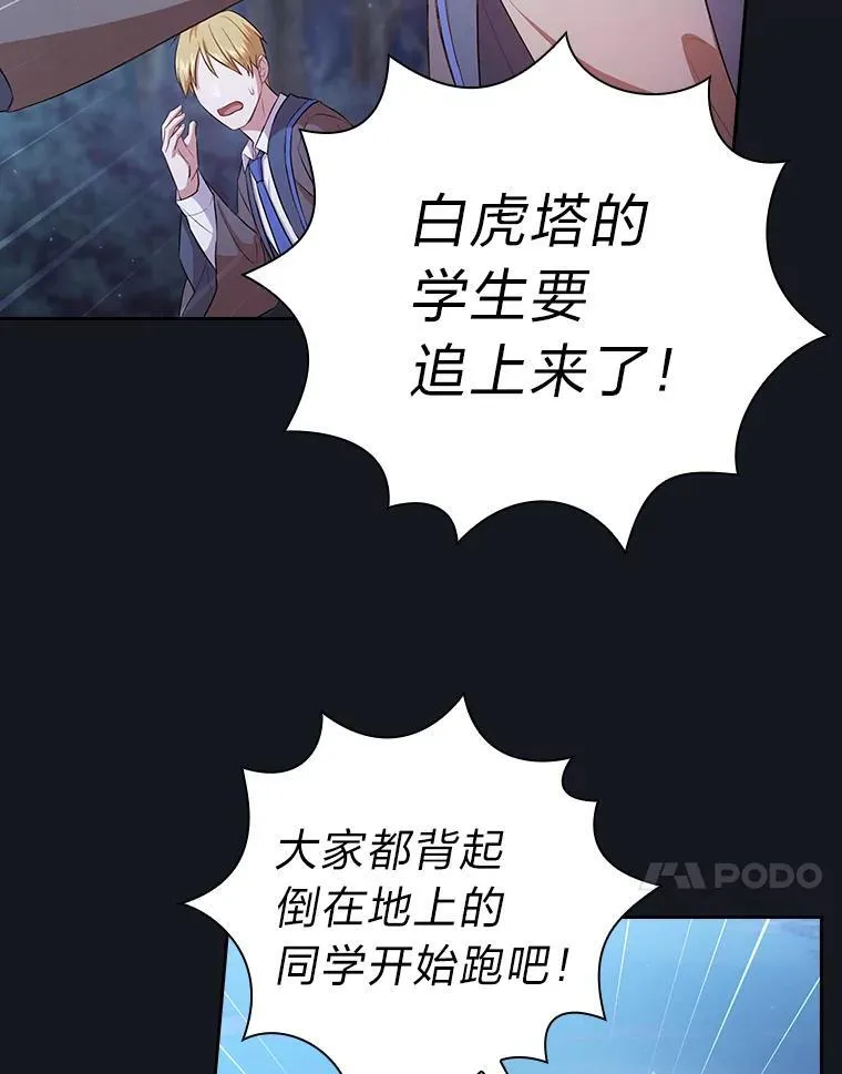 76.一波三折50