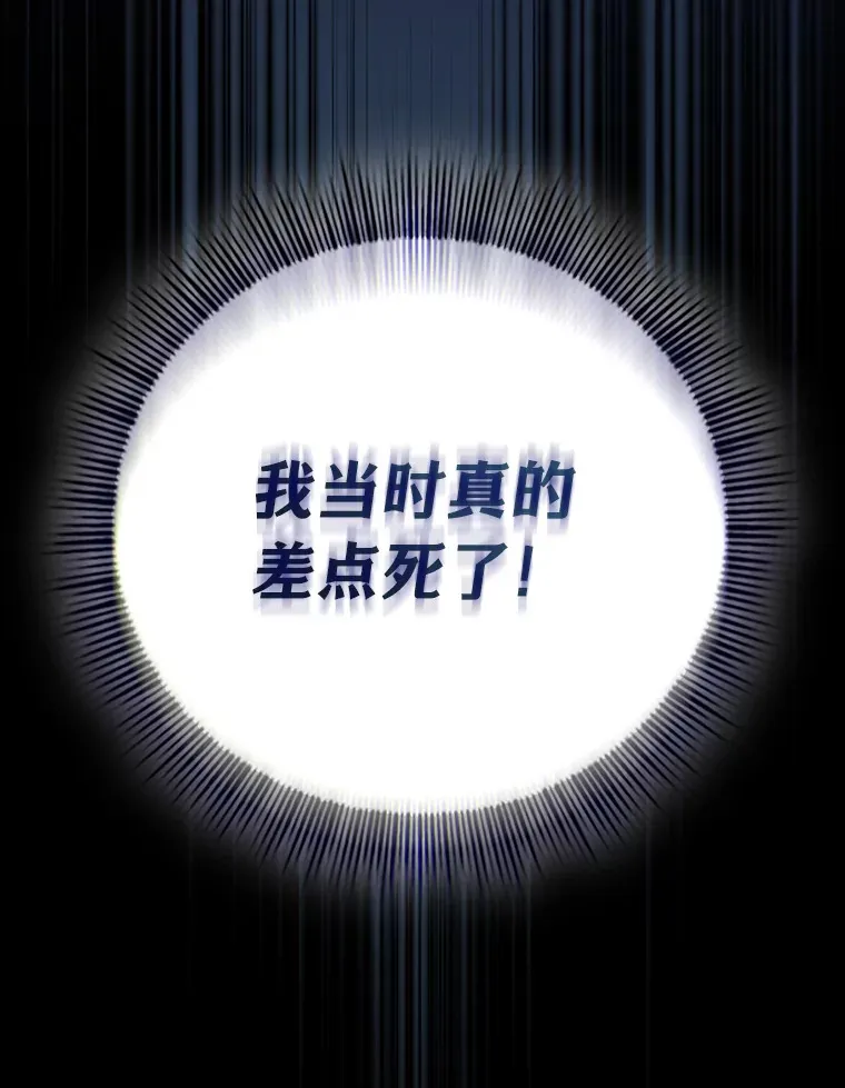 53.新的教授68