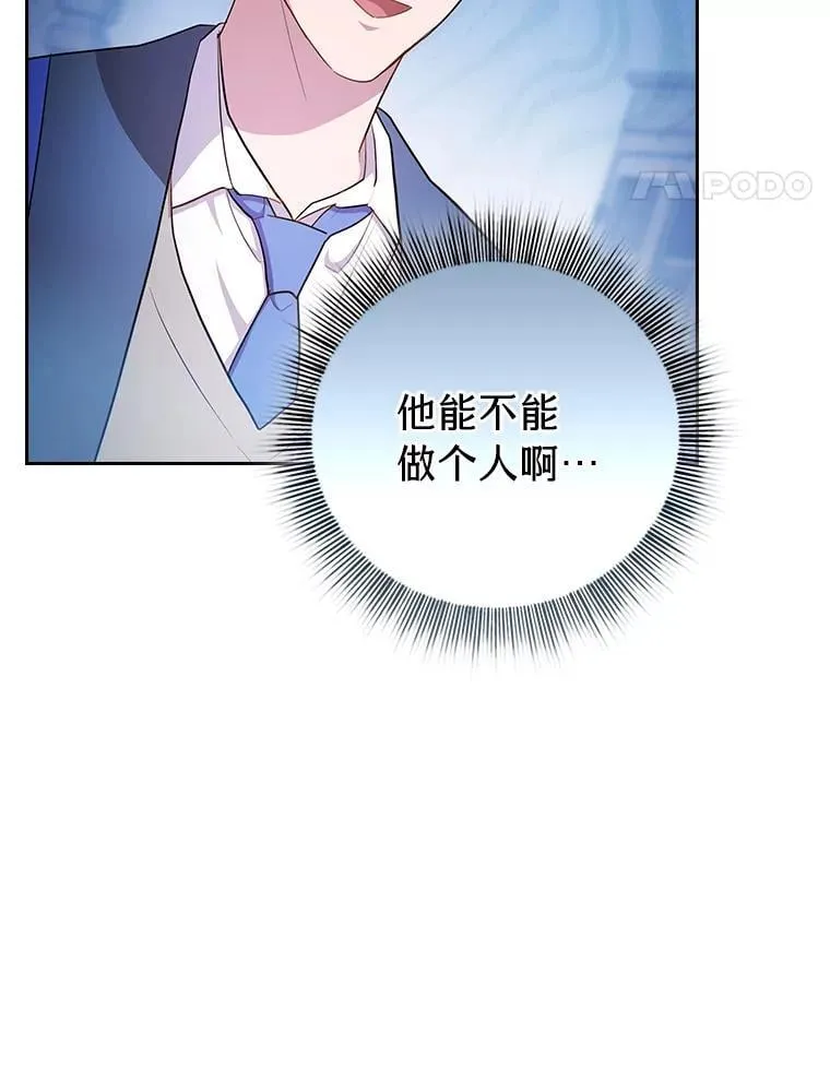 82.“谋杀”13