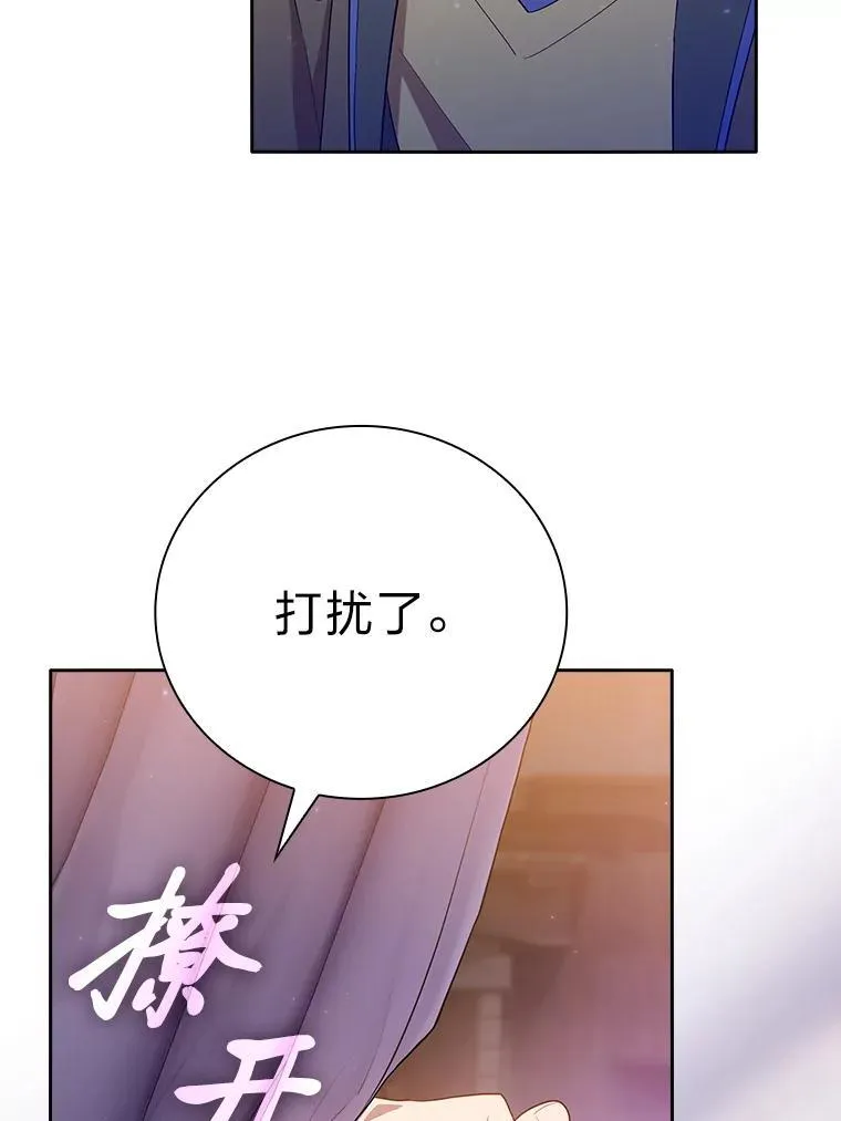 71.权宜之计78