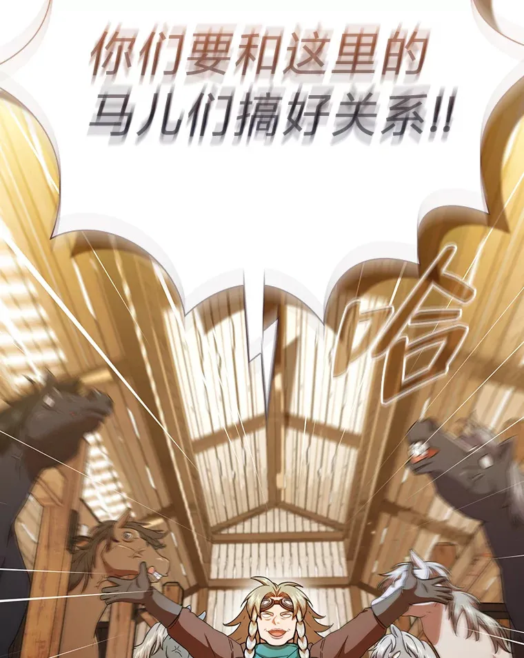 36.命中注定要种田4