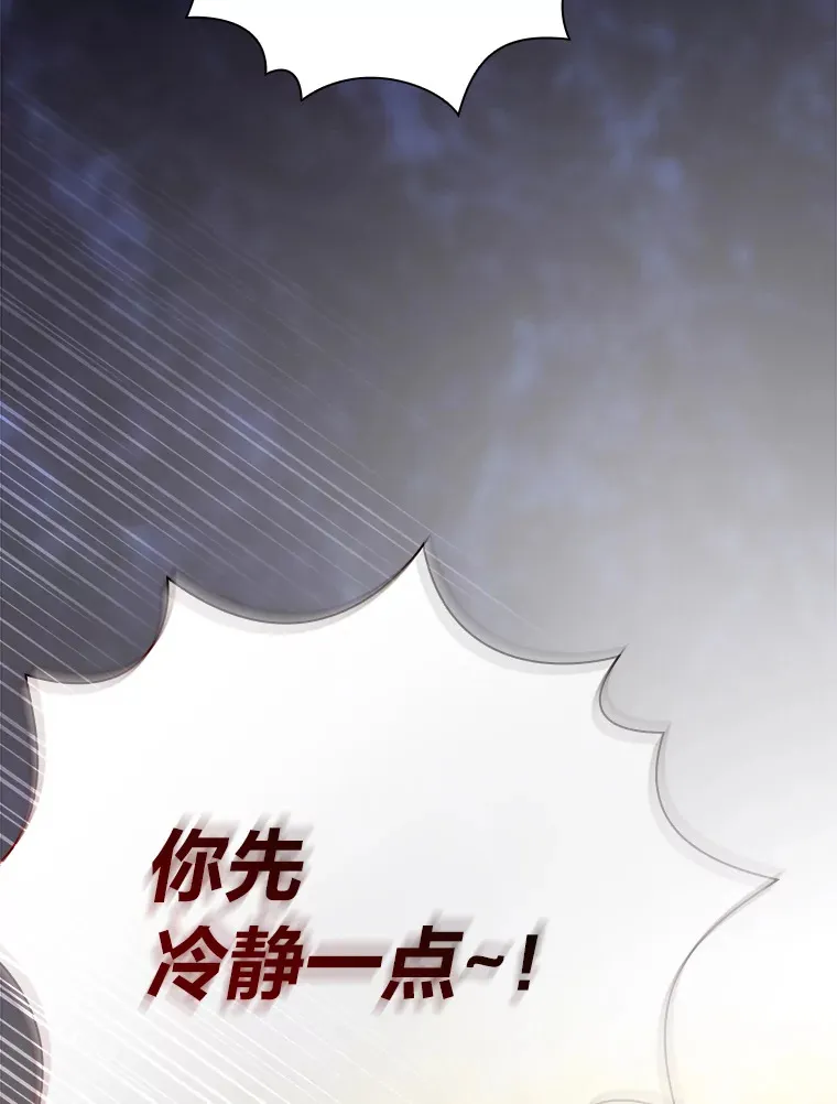 68.齐心协力7