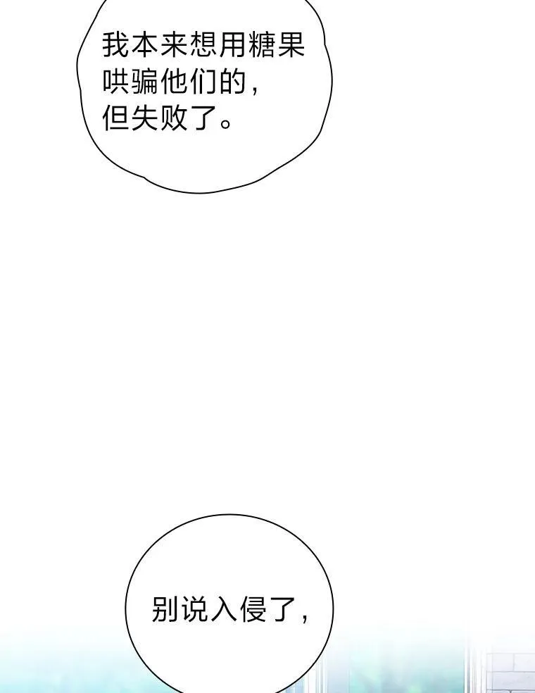 74.最后一项作业22