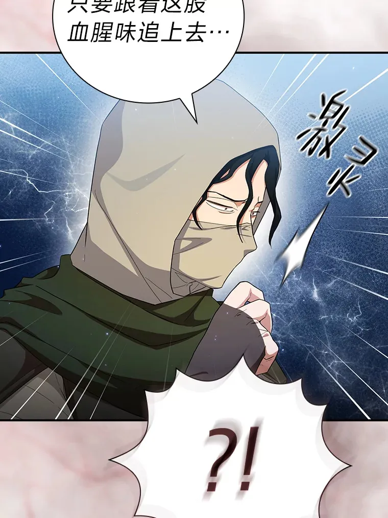 44.死磕到底53