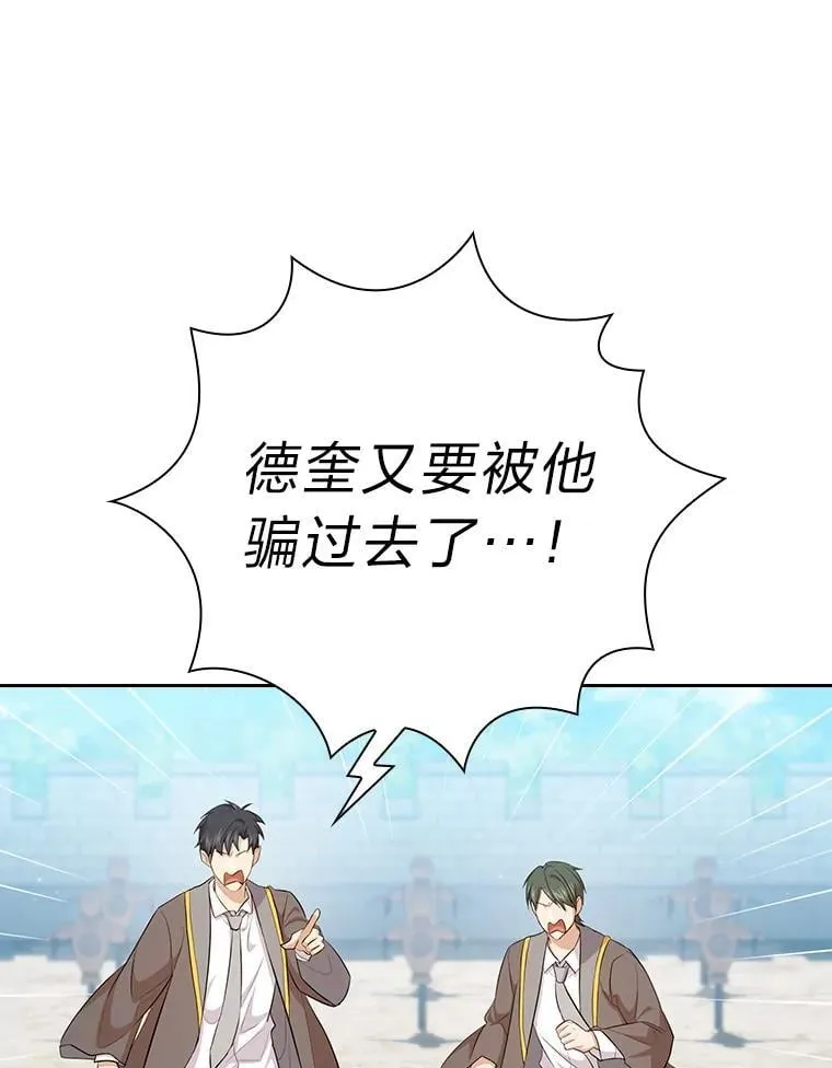 78.是什么样的缘分25