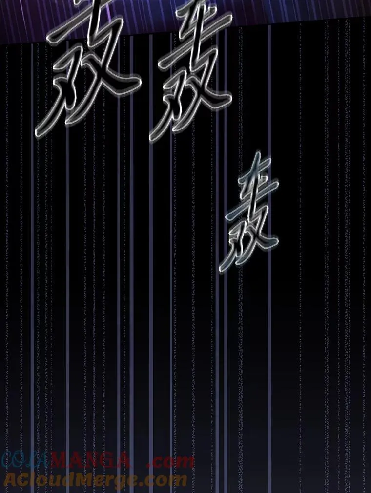 82.“谋杀”132