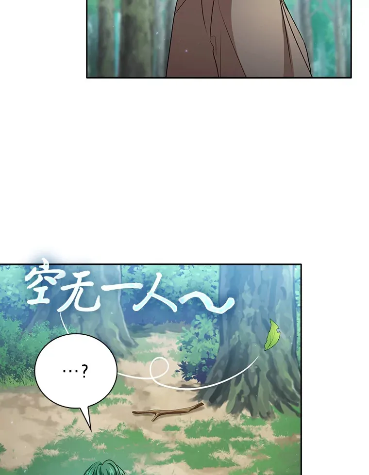 62.急转直下5